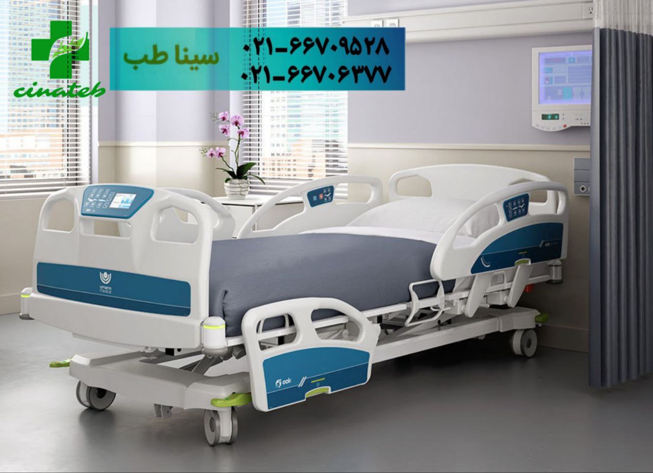 تخت بیمارستانی - سینا طب